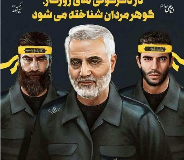 کلیپ با عکس حاج قاسم سلیمانی