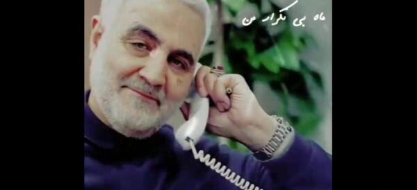 کلیپ با عکس حاج قاسم سلیمانی