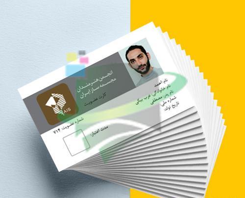 عکس کارت وی بانک