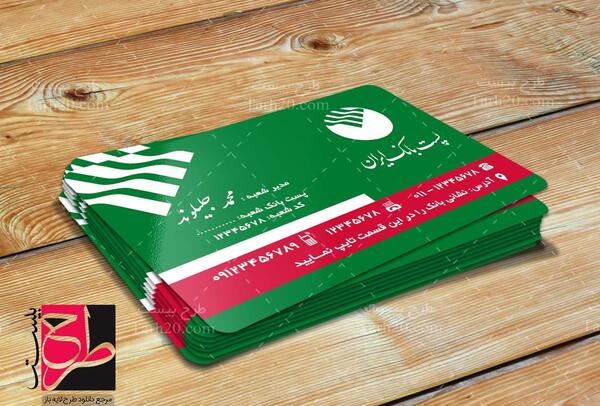 عکس کارت وی بانک