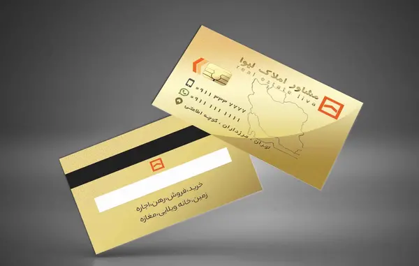 عکس کارت وی بانک