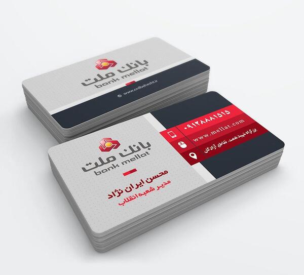 عکس کارت وی بانک