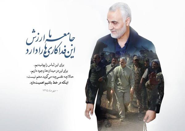 عکس وقتی که حاج قاسم سلیمانی به شهادت رسید
