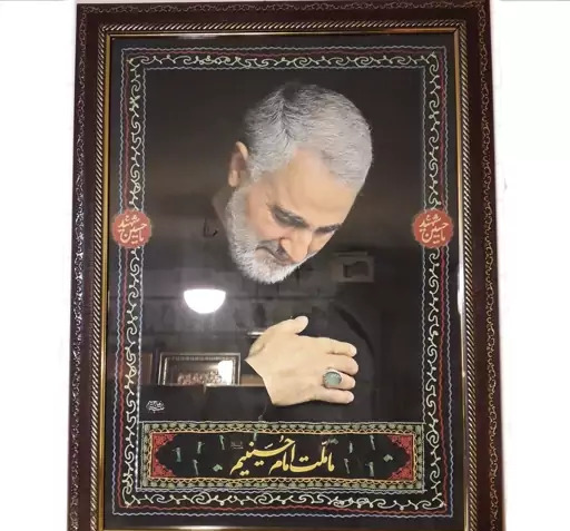 خرید قاب عکس حاج قاسم سلیمانی
