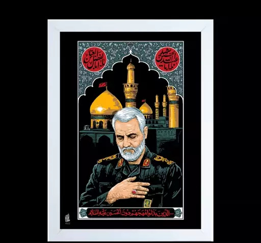 خرید قاب عکس حاج قاسم سلیمانی