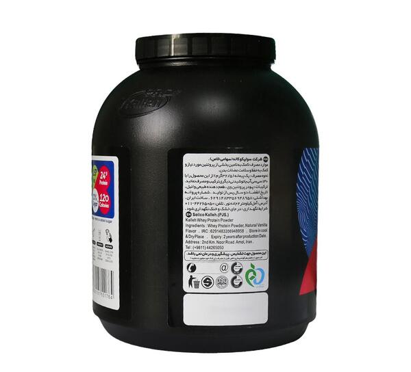 عکس پروتئین وی کاله