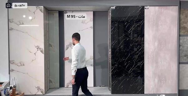 عکس پی وی سی آشپزخانه