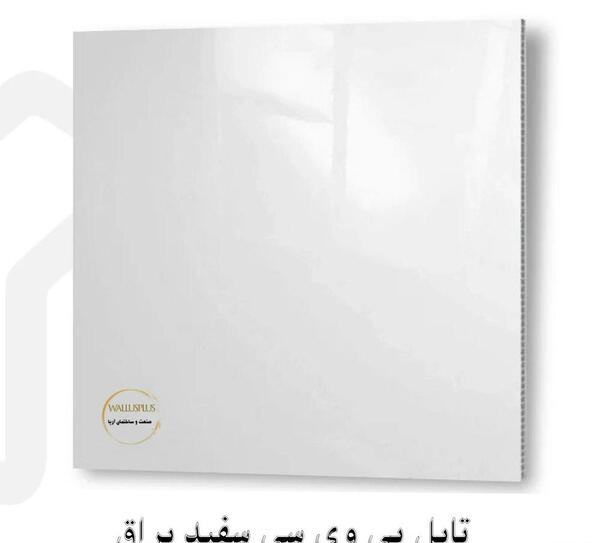 عکس پی وی سی سفید براق