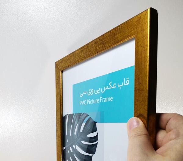 قاب عکس پی وی سی
