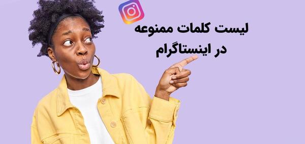 عکس پروفایل پی وی ممنوع