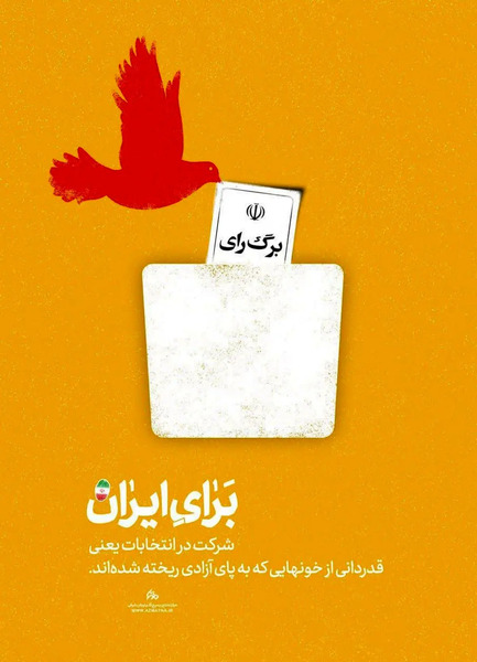 عکس پروفایل پی وی ممنوع