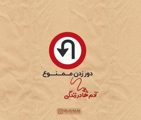 عکس پروفایل پی وی ممنوع