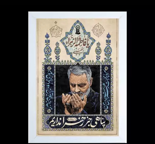 عکس عکس شهید حاج قاسم سلیمانی