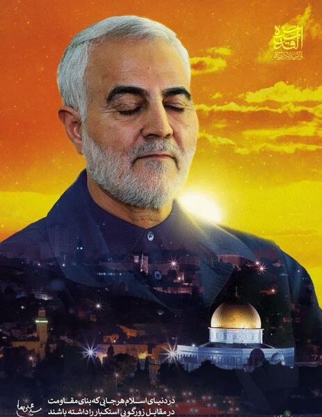 عکس حاج قاسم سلیمانی با مادرش
