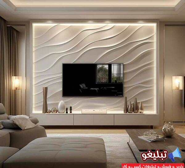 عکس تی وی روم کناف