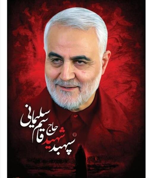 عکس از سردار دلها حاج قاسم سلیمانی