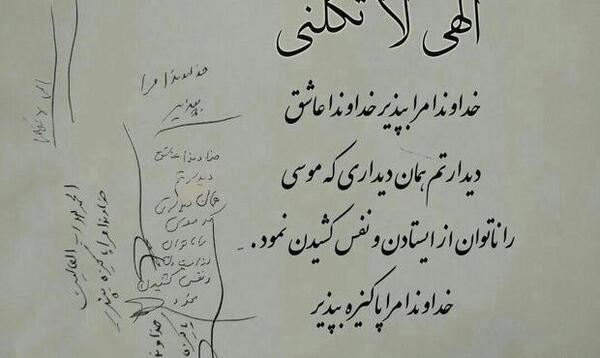 عکس نوشته سردار دلها حاج قاسم سلیمانی