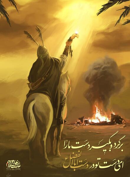عکس دست سردار حاج قاسم سلیمانی