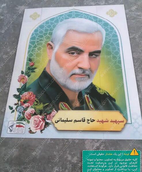 عکس حاج قاسم سلیمانی طراحی