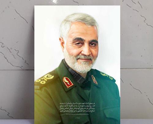 عکس سردار حاج قاسم سلیمانی نقاشی