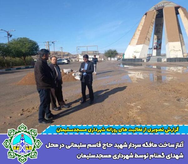 عکس تصاویر محل شهادت حاج قاسم سلیمانی