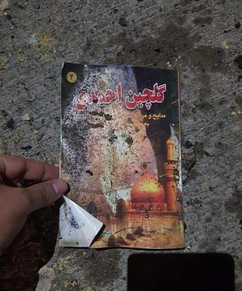 عکس شهادت حاج قاسم سلیمانی در فرودگاه بغداد