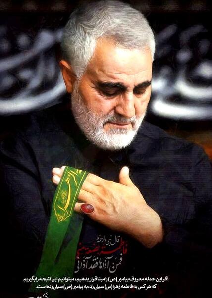 عکس شهیدان حاج قاسم سلیمانی