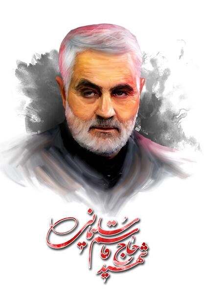 عکس شهیدان حاج قاسم سلیمانی
