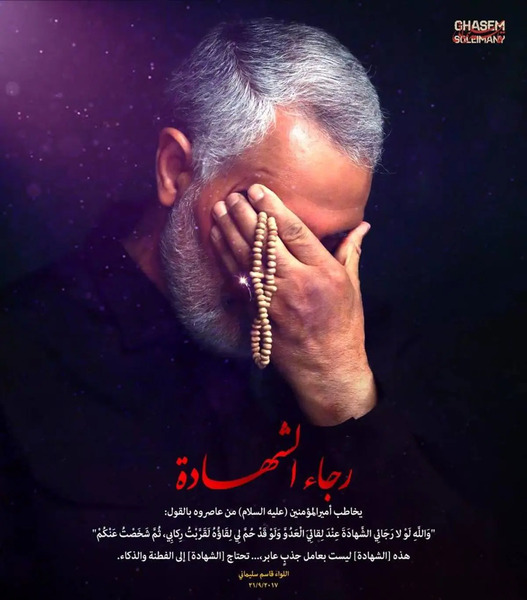عکس سردار دلها شهید حاج قاسم سلیمانی