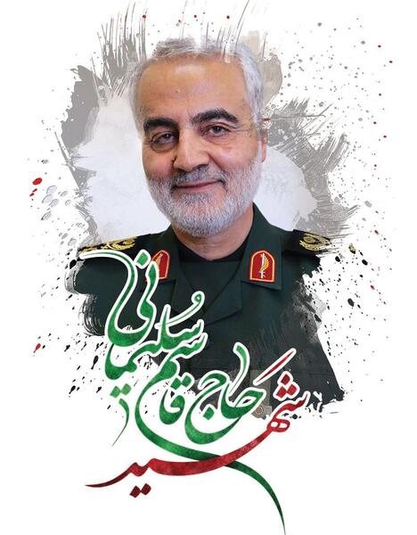 عکس سردار دلها شهید حاج قاسم سلیمانی