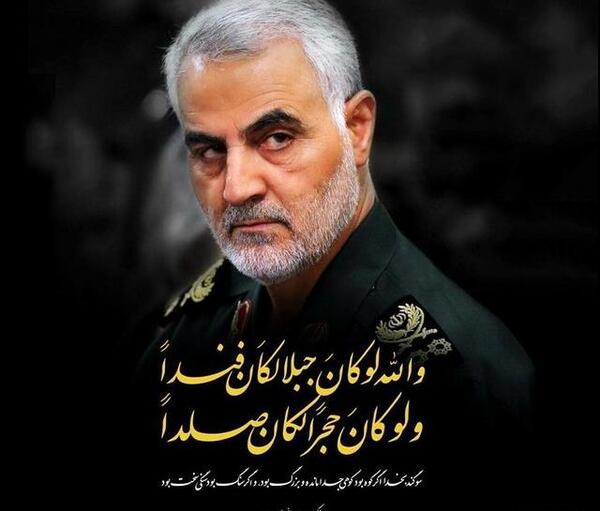 عکس های سالگرد حاج قاسم سلیمانی