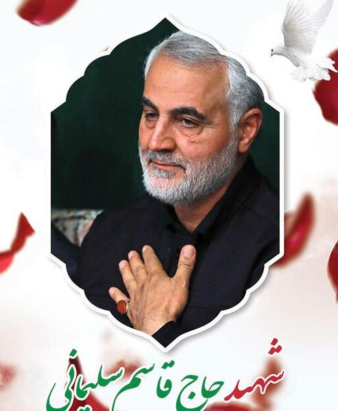 عکس های سالگرد حاج قاسم سلیمانی