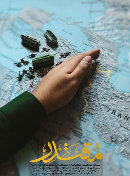 عکس رای دادن حاج قاسم سلیمانی