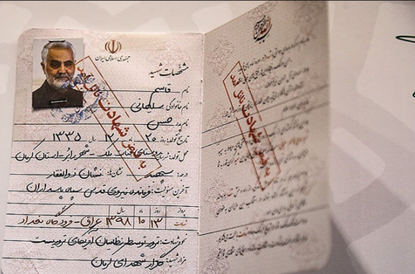 عکس رای دادن حاج قاسم سلیمانی