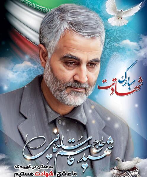 عکس بسیار زیبای حاج قاسم سلیمانی