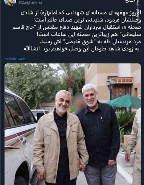 زیباترین عکس از حاج قاسم سلیمانی