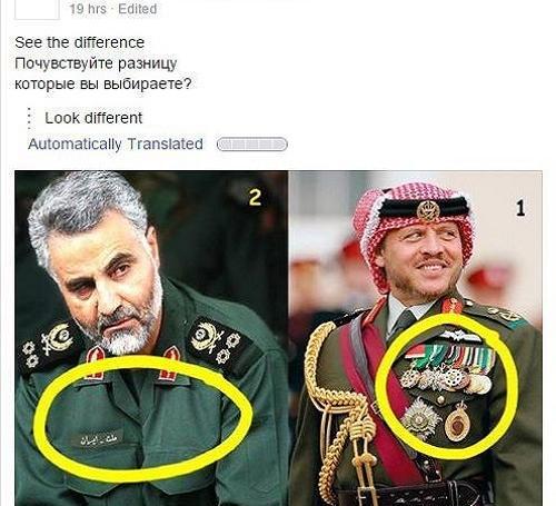 زیباترین عکس از حاج قاسم سلیمانی