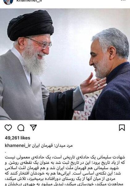 دانلود عکس حاج قاسم سلیمانی و رهبر