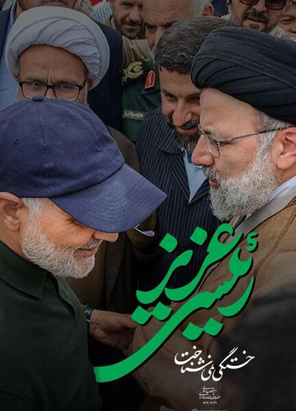 دانلود عکس حاج قاسم سلیمانی و رهبر