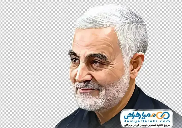 دانلود عکس حاج قاسم سلیمانی برای نقاشی