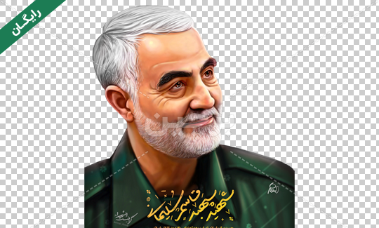 دانلود عکس حاج قاسم سلیمانی برای نقاشی