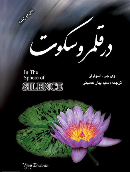 عکس ویجی