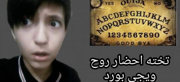 عکس ویجی