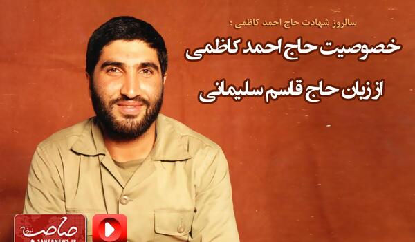 عکس حاج احمد کاظمی و حاج قاسم سلیمانی