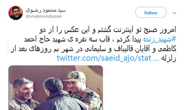 عکس حاج احمد کاظمی و حاج قاسم سلیمانی