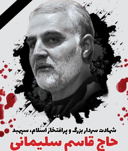 چند عکس از حاج قاسم سلیمانی