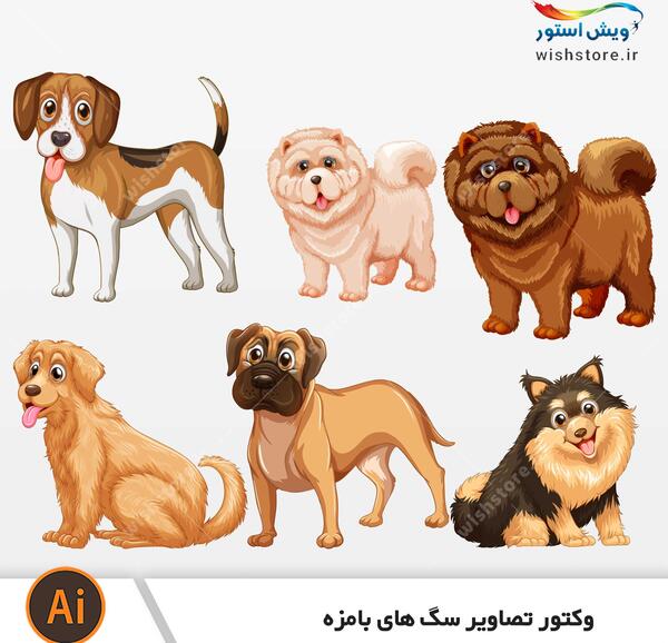عکس سگ وکتور