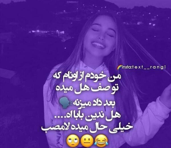 عکس شیک ویسگون