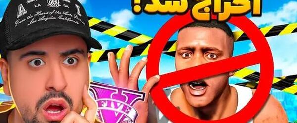 فرانکلین عکس جی تی ای وی خفن