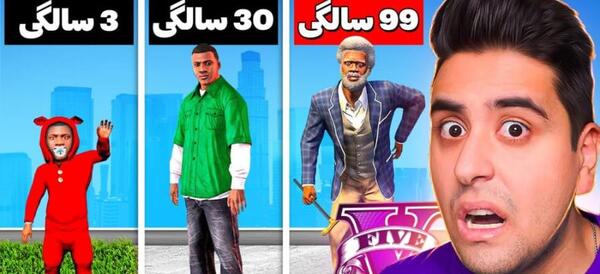 عکس فرانکلین توی جی تی ای وی